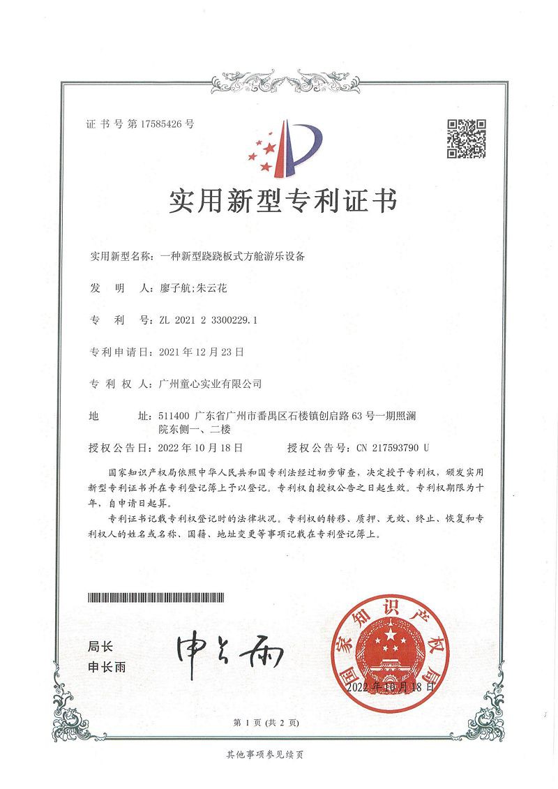 product-800-1131